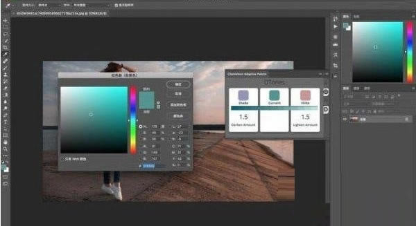 Chameleon Adaptive PaletteءChameleon Adaptive Palette(PSɫ) v1.0 ٷ汾