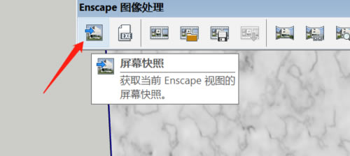 EnscapeرôȾͼ