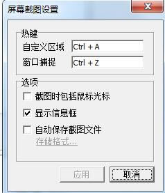 ScrToPic°桿ScrToPic(Ļͼ) v1.0.0.0 ٷ汾