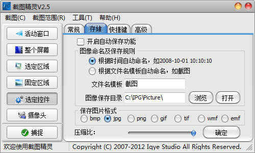 ĻͼѰ桿Ļͼ v1.0.0.2 ٷ汾
