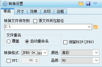 ͼƬתͼƬת v3.14.0.0 ٷ汾