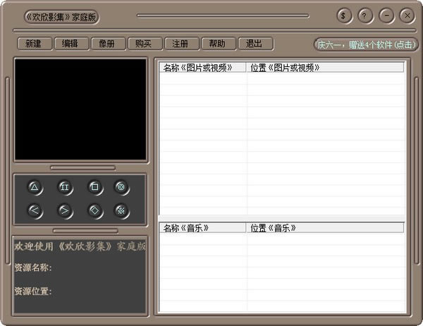ӰͥرءӰͥ v1.0.0.0 ٷ汾
