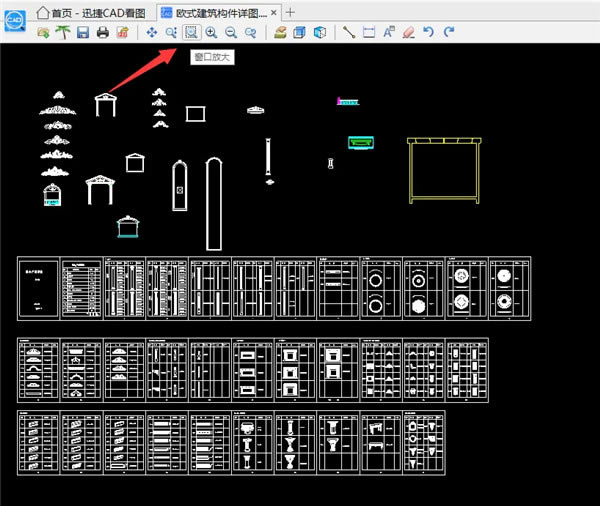CADͼر桿CADͼṩ v5.12.1.68 ⰲװpc