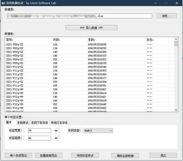 LizcstʸɹءLizcstʸɹ v1.0 ٷ汾