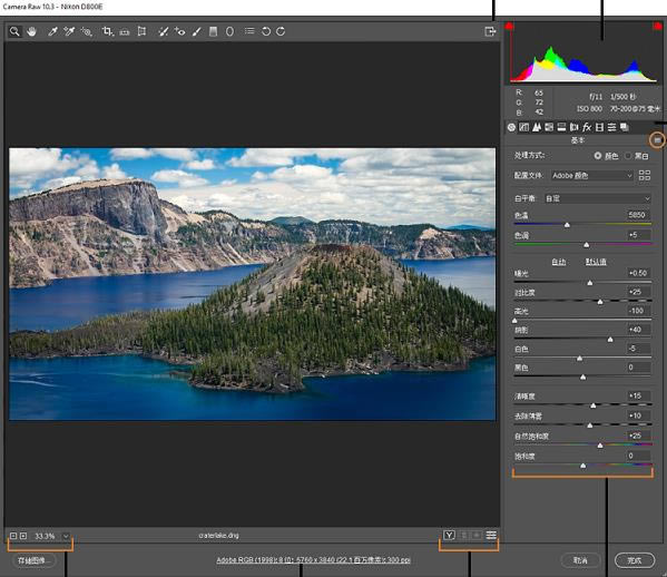 Adobe Camera Raw 12ر桿Adobe Camera Raw 12° v12.3 ر-վ