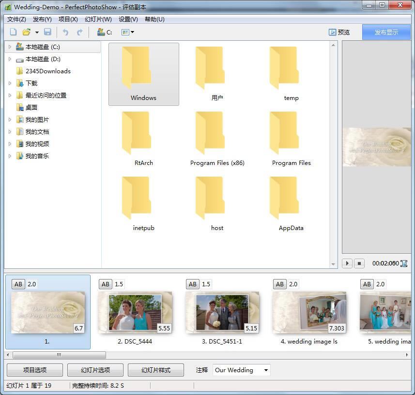 PerfectPhotoShowءPerfectPhotoShow v9.0.1 ٷ汾