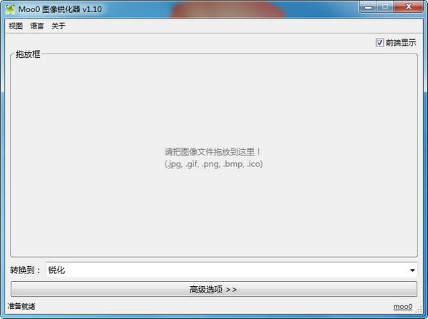 Moo0ͼѰءMoo0ͼ v1.10 ٷ汾