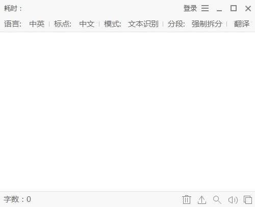 OCRʶרҵءOCRʶרҵ v1.5.0.0 ٷ汾