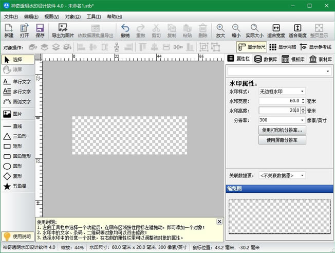 ˮӡͼṩءˮӡͼѰ v4.0.0.229 ٷ汾(ע)