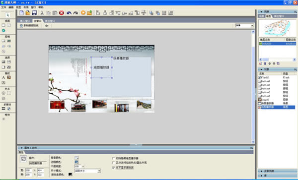 VRδʦر桿VRδʦpc v1.0 ٷ汾