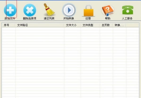 ǿorcʶѰءǿORCʶر v8.1.0 Ѱ-վ