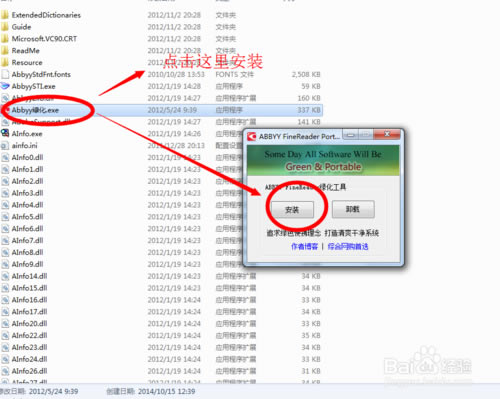 ǿorcʶѰءǿORCʶر v8.1.0 Ѱ-վ