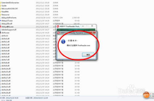 ǿorcʶѰءǿORCʶر v8.1.0 Ѱ-վ