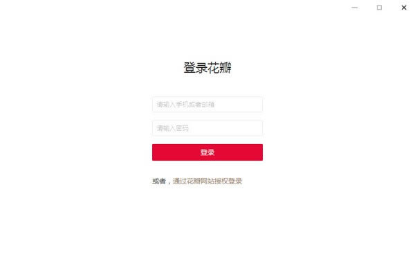 HuabanͻṩءHuaban(ͻ) v0.4.6 ٷ汾
