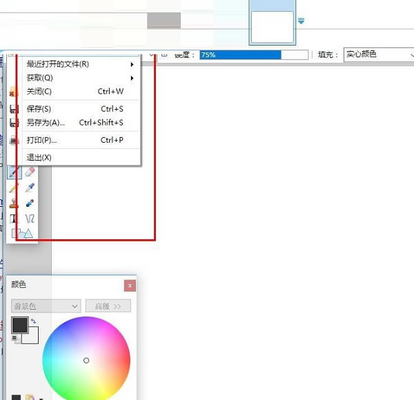 paintdotnetͼ