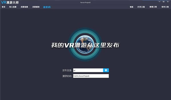 VRδʦءVRδʦѰ v1.20 ٷ汾