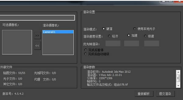 Ⱦƽ̨ءȾƽ̨ٷ汾 v5.2.1.9 Ѱ