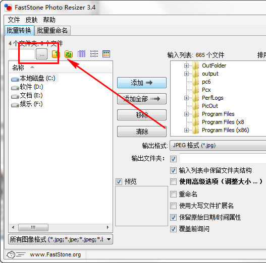 FastStone Photo Resizerİ桿FastStone Photo Resizer v4.3.0.0 ٷ汾