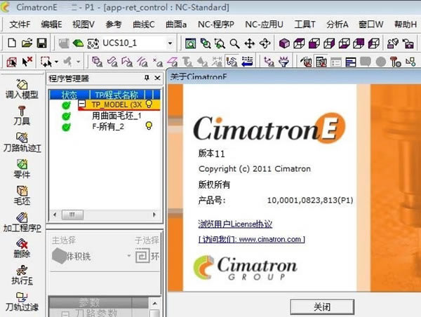 Cimatron11ءCimatron11ṩ 32λ/64λ ر