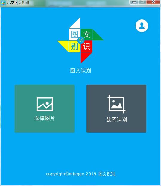 СͼʶٷءСͼʶѰ v1.3.1 ٷ汾