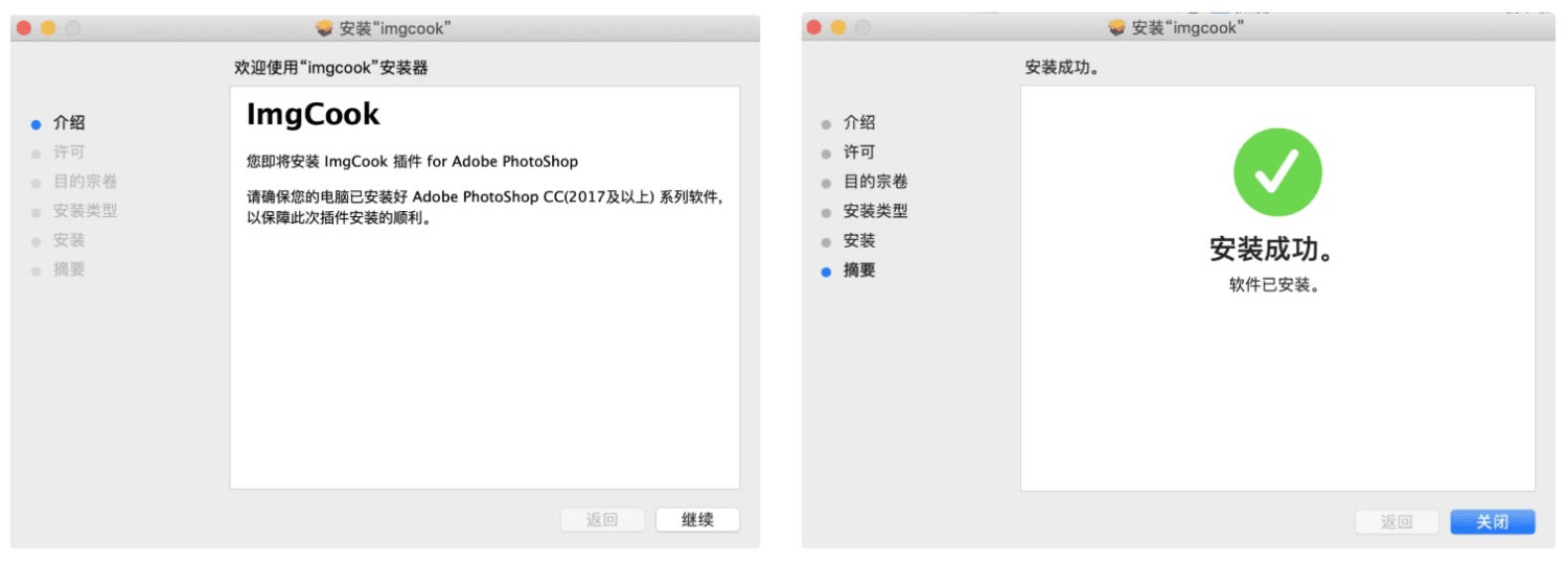 imgcookءimgcookٷ汾 v1.1.3 ɫ