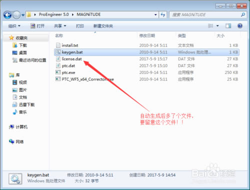 Proe5.0ṩءProeر v5.0 ɫѰ