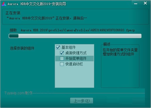 Aurora HDRءAurora HDRĺ v2020 ٷ汾