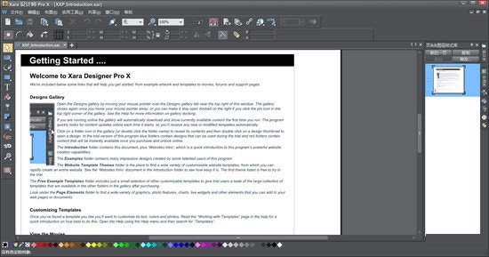 Xara Designer Pro XءXara Designer Pro Xٷ汾 v8.1 ɫ