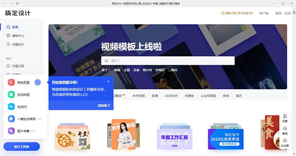 嶨رء嶨Ƶpc v1.3.7 ɫѰ