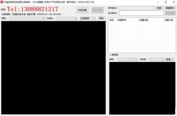 DMճṩءDMճٷ汾 v2.5 Ѱ