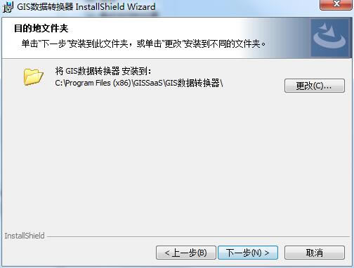 GISʽתءGISʽתɫ v1.6.1.1 ٷ汾