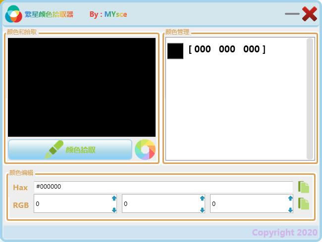 ɫʰȡءɫʰȡٷ汾 v1.0 ɫ