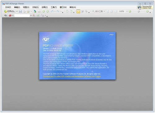 PDF-XChange Viewer°桿PDF-XChange Viewer v2.5.322.10 ٷ汾