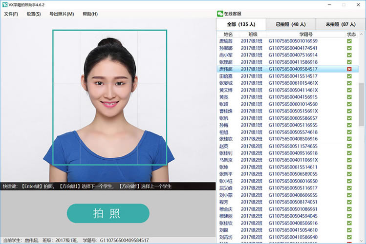 VXѧءVXѧֹٷ汾 v4.8.3 Ѱ