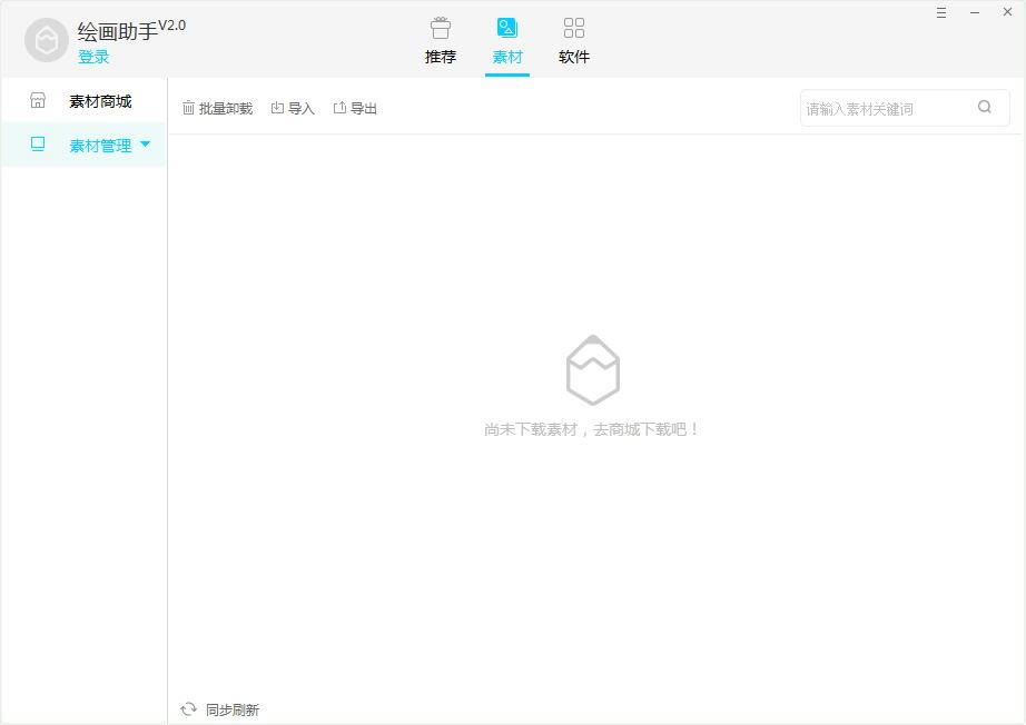 ȫܻ滭ءȫܻ滭ֹٷ汾 v2.0.5.1 pc棨ע룩