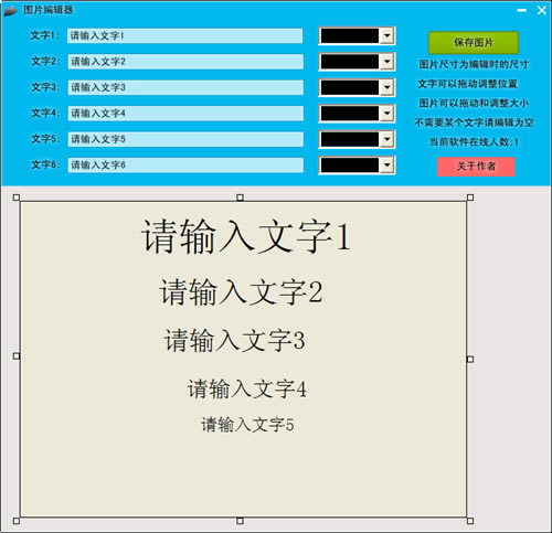 ͼƬ༭ءͼƬ༭Ѱ v2020 ٷ汾