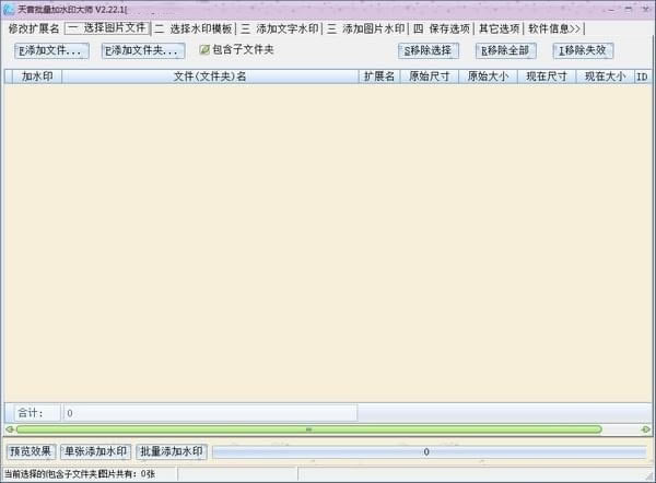 ˮӡʦرءˮӡʦ v2.24 ٷ汾