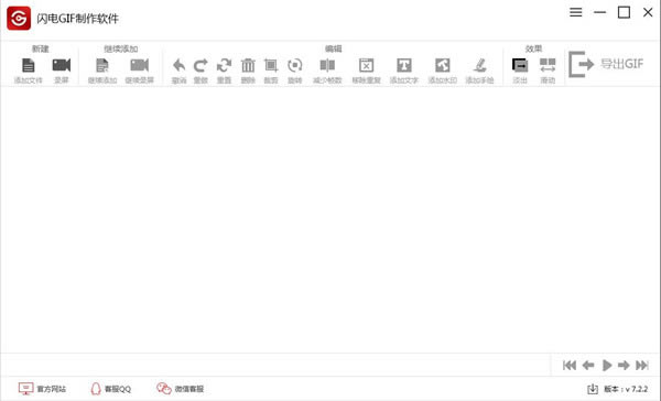 GIFر桿GIFṩ v7.3.3 ر