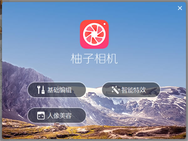 ء° v2.3.4 pc