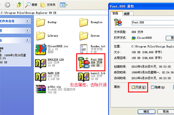 Protel99seṩءProtel99seر ȫİٶƷ֧Win10