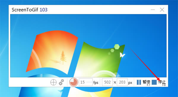 ScreentoGif桿ScreentoGif v2.26.1.0 ٷ汾