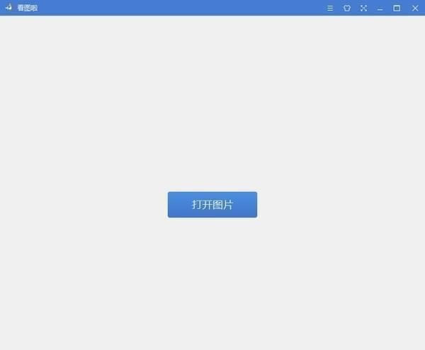 ͼءͼ v2.0.5.12 ٷ汾