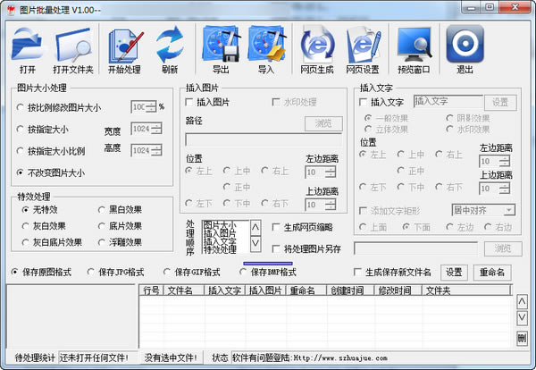 PhotoHandleءPhotoHandle v1.00 ٷ汾