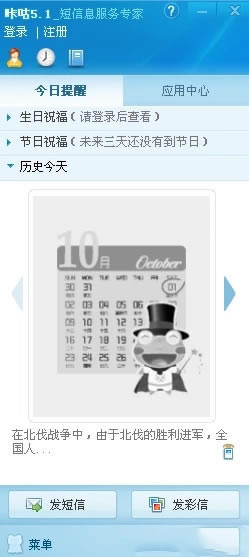 ǹͼĵpcءǹͼĹٷ v5.1 µpc