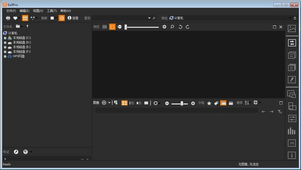 ExifPro3.0ءExifPro(ͼ) v3.0 Ѱ