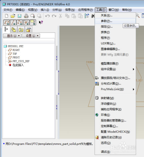 pro-eر桿Pro-eṩ v5.0 Ұر