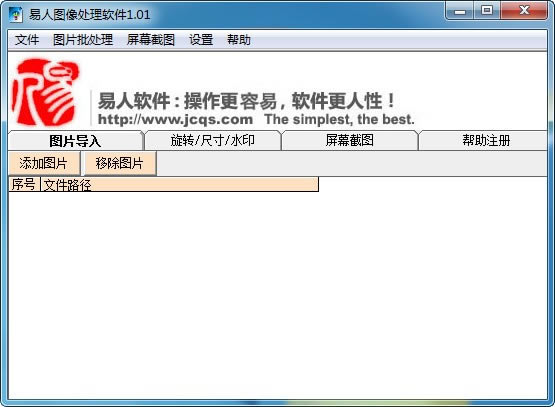 ͼѰءͼ v1.01 ٷ汾