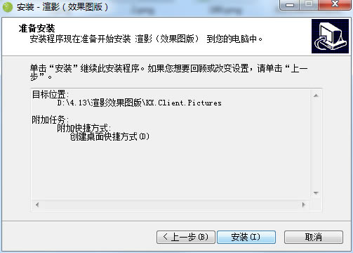 ӰءӰЧͼ v2.1.7411.33805 ٷ汾