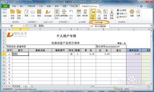 CADͼṩءCADͼ v4.0 ر