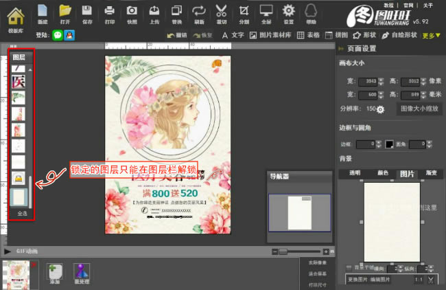 ͼٷءͼر v6.7 pc